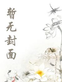 亚特兰蒂斯王叶倾天